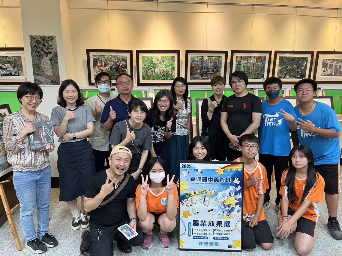 漾新聞|青春筆觸亮岡山!嘉興美展閃耀在地文化藝術光茫 漾新聞|青春筆觸亮岡山!嘉興美展閃耀在地文化藝術光茫