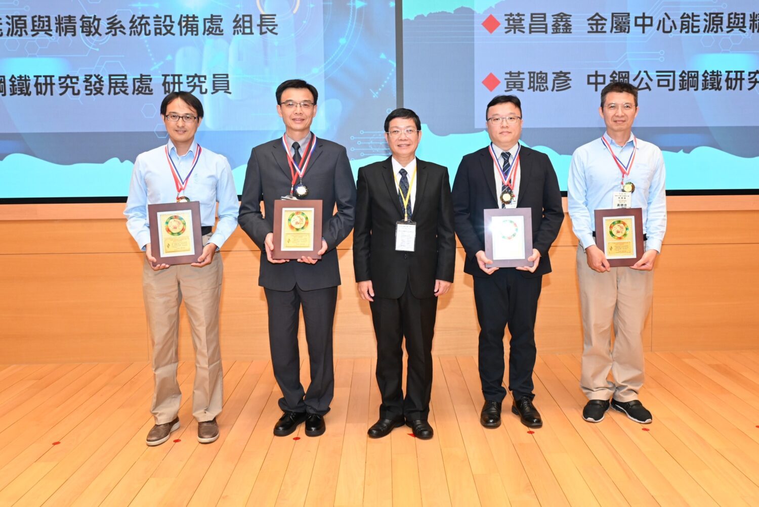 114年中國工程師學會聯合年會中鋼大樓舉行 聚焦數位科技與低碳轉型 114年中國工程師學會聯合年會中鋼大樓舉行 聚焦數位科技與低碳轉型