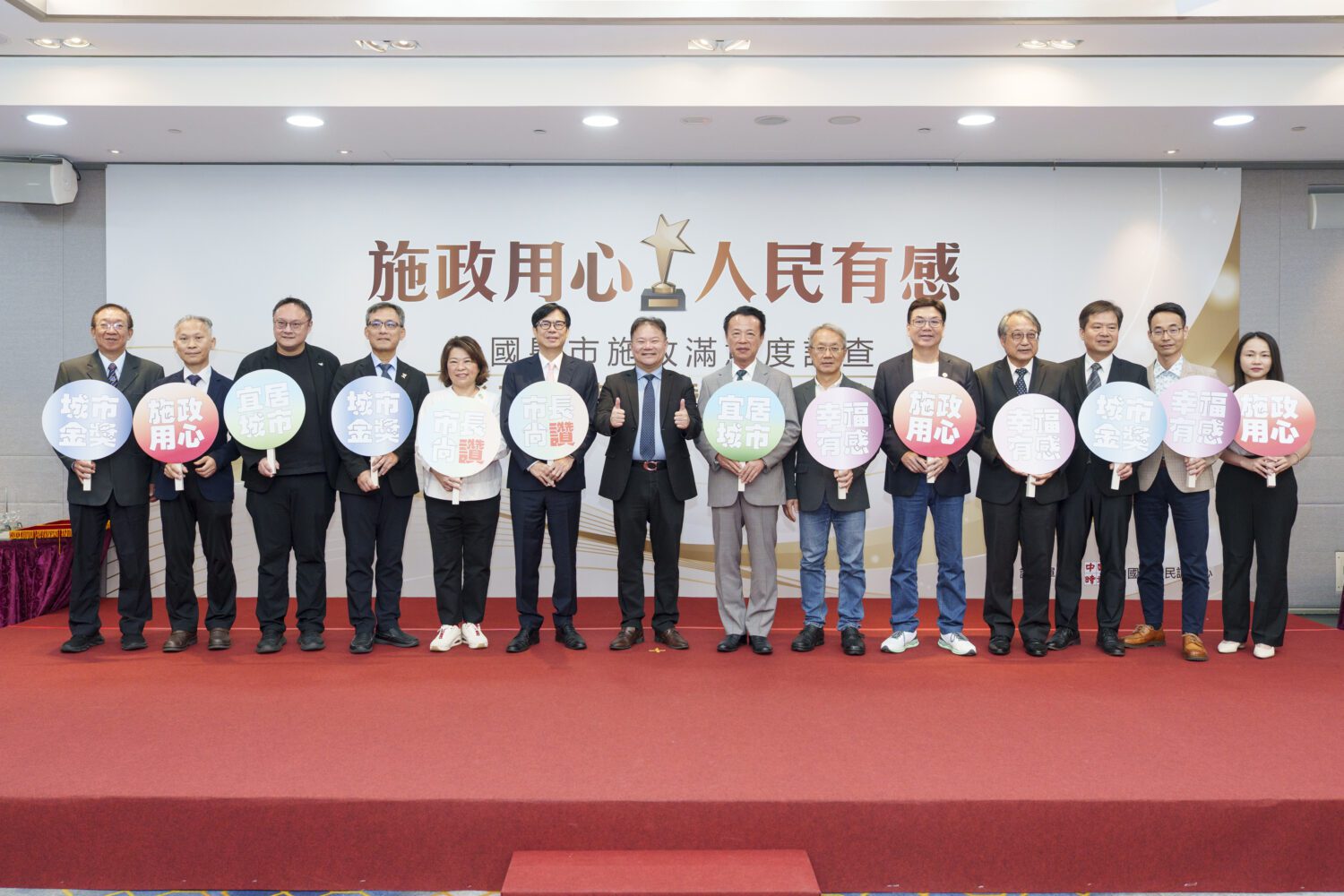 全國縣市施政滿意度 高雄奪得六都金獎 陳其邁強調上緊發條拚搏回饋市民支持 全國縣市施政滿意度 高雄奪得六都金獎 陳其邁強調上緊發條拚搏回饋市民支持