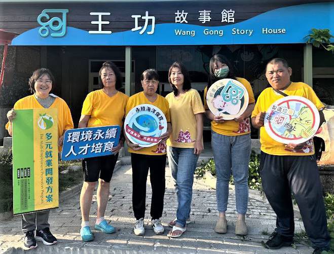 端午趣旅行,點亮就業新希望! 中彰投分署推薦多元就業開發方案遊程 端午趣旅行,點亮就業新希望! 中彰投分署推薦多元就業開發方案遊程