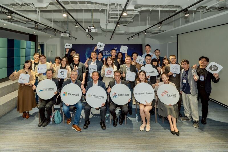 第四屆「微軟新創加速器」鏈結產業與全球 AI 技術賦能多元場景,新創開拓產業新格局 第四屆「微軟新創加速器」鏈結產業與全球 AI 技術賦能多元場景,新創開拓產業新格局