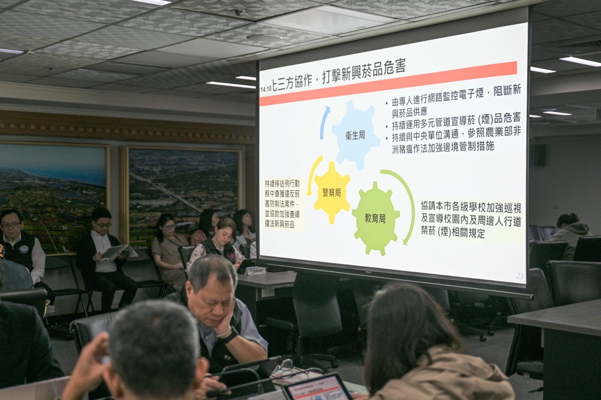 菸、毒界線日益模糊！張善政：強化跨機關聯防機制 守護學生健康