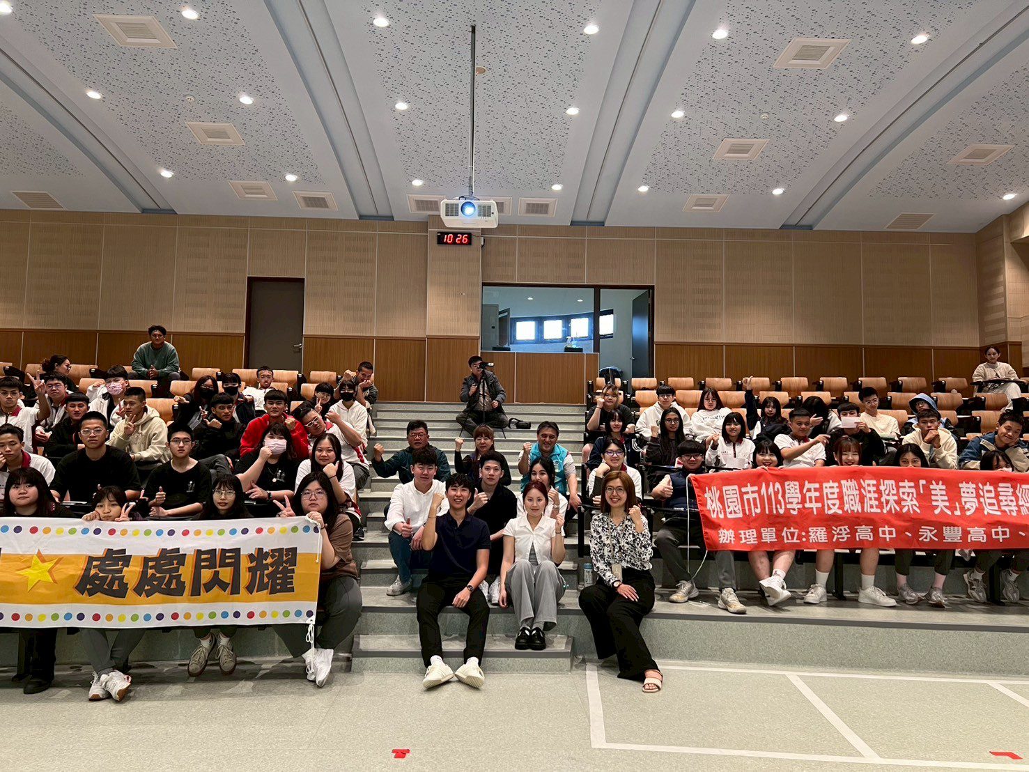 桃園教育局邀留學生分享經驗 拓展高中學子國際視野與生涯探索能力 桃園教育局邀留學生分享經驗 拓展高中學子國際視野與生涯探索能力