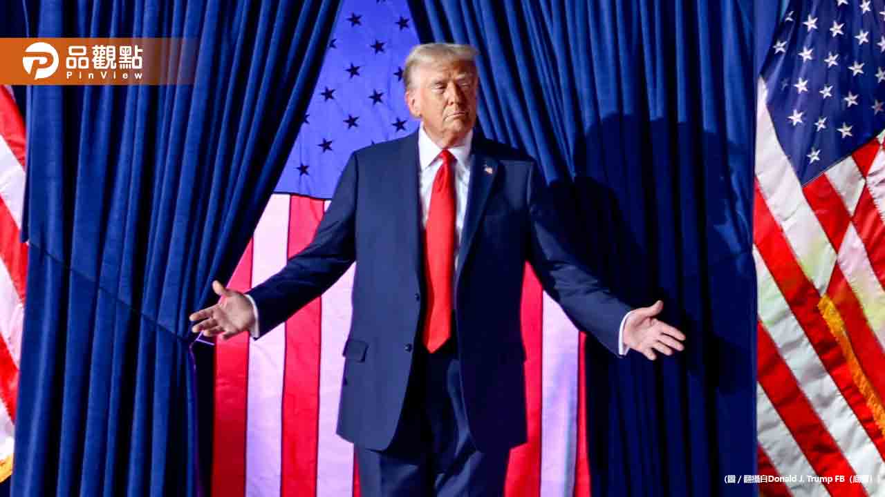 美國際貿易法庭裁定「川普越權」下令10天內暫停關稅 美國際貿易法庭裁定「川普越權」下令10天內暫停關稅