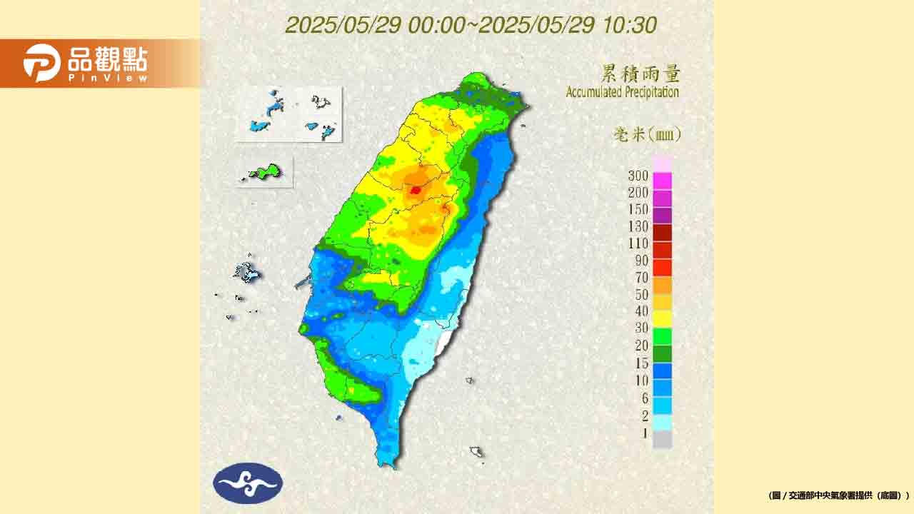 梅雨鋒面來襲!全台「下到發紫」 端午連假天氣看這 梅雨鋒面來襲!全台「下到發紫」 端午連假天氣看這