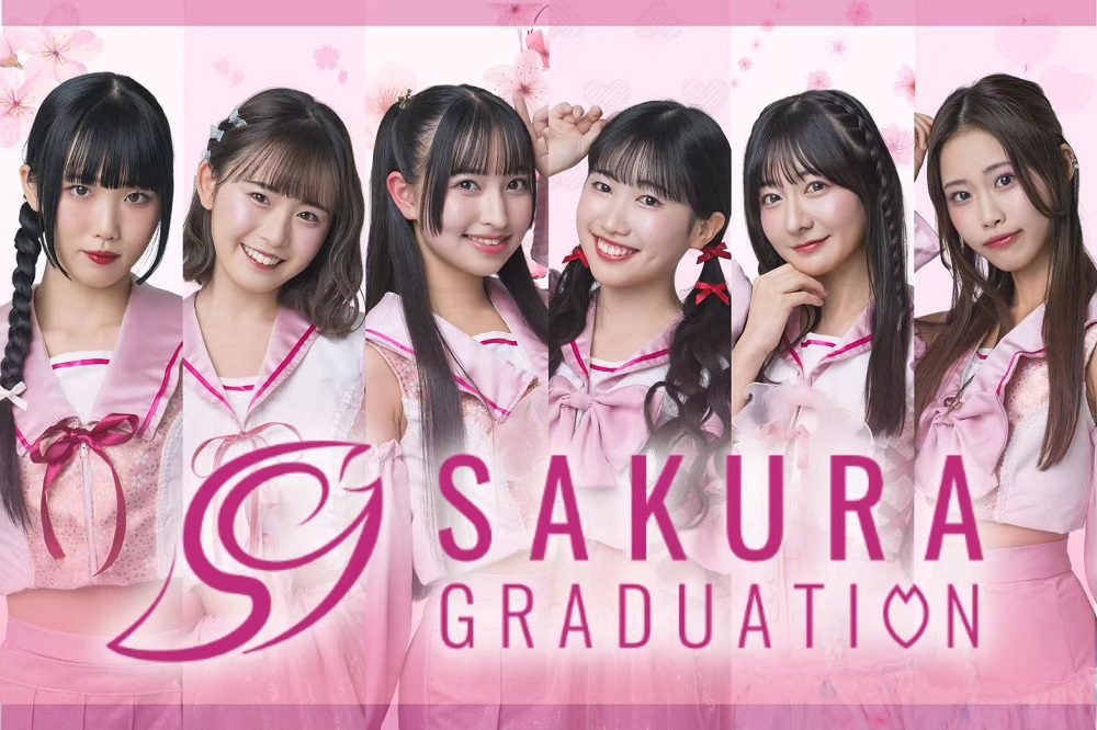 桃園城市變裝嘉年華6/7、6/8登場 加碼舉辦日本女團「SAKURA GRADUATION」握手會 桃園城市變裝嘉年華6/7、6/8登場 加碼舉辦日本女團「SAKURA GRADUATION」握手會