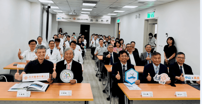 高雄長庚攜手中山大學攜手啟用「竹梅源解剖及手術模擬創新中心」