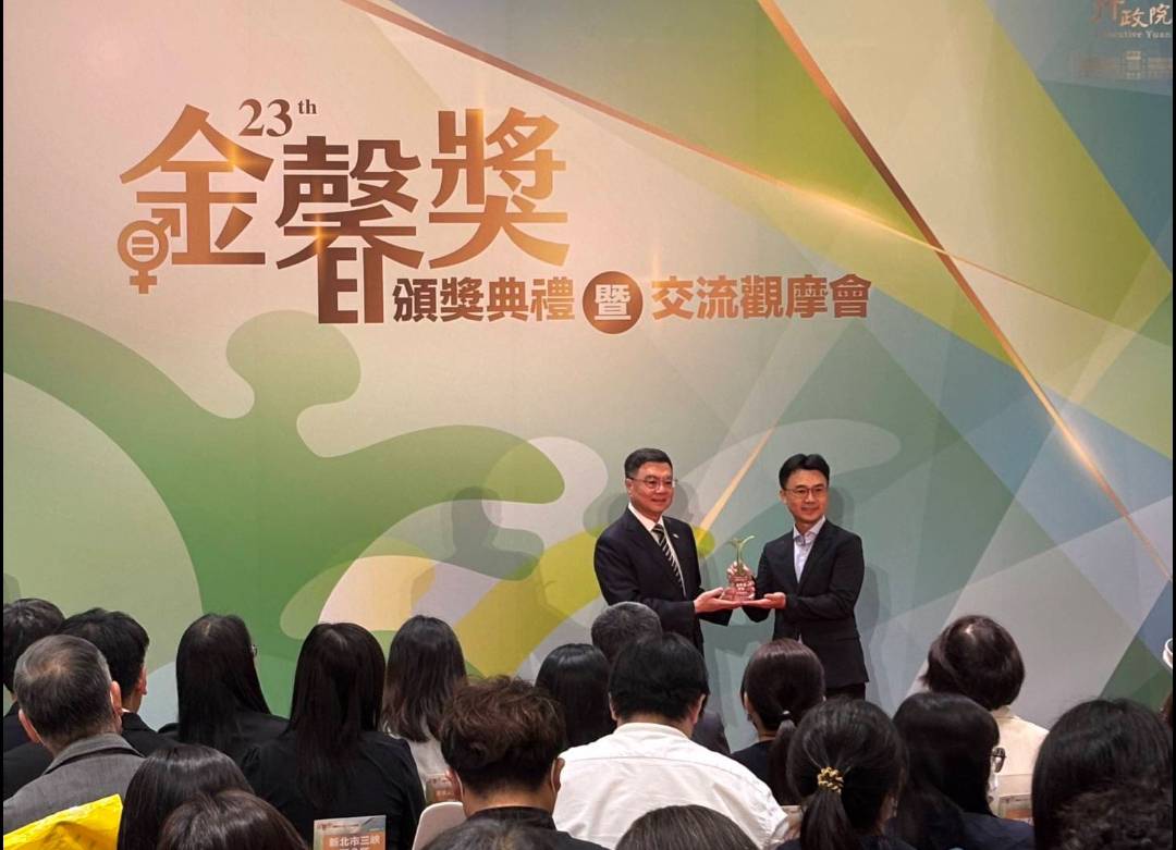 臺東縣奪「金馨獎」甲等及創新獎 性平政策成果再獲肯定卓榮泰院長親頒獎 臺東縣奪「金馨獎」甲等及創新獎 性平政策成果再獲肯定卓榮泰院長親頒獎