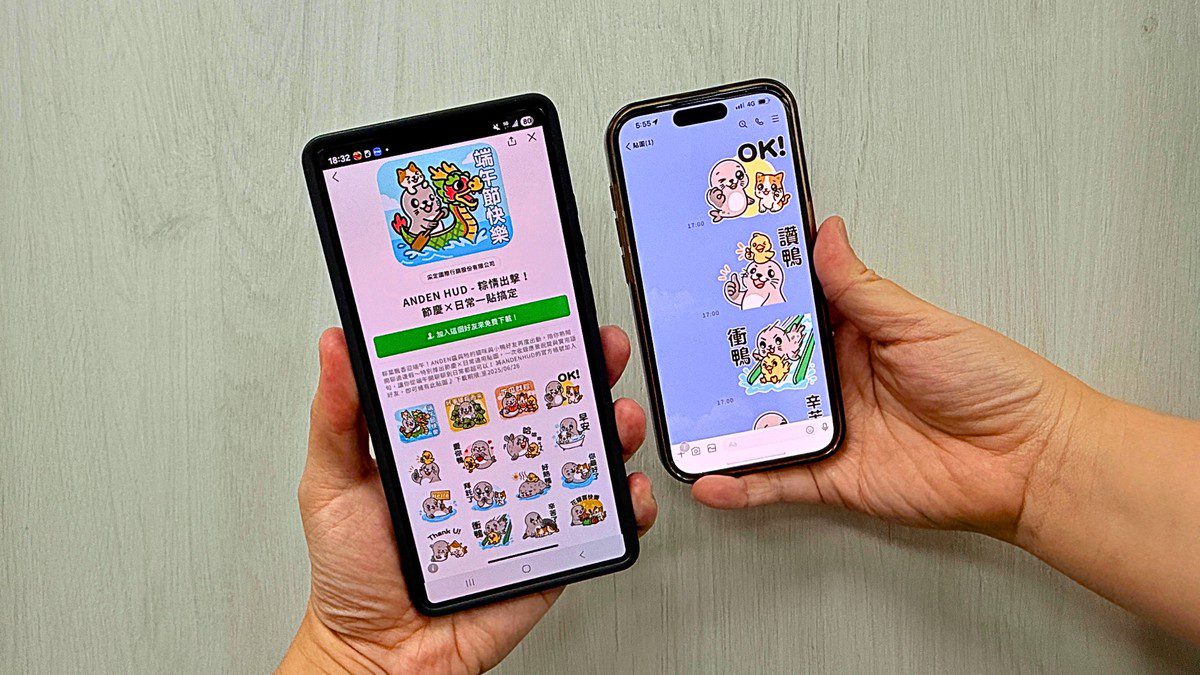 端午最強好康！免費LINE貼圖，送購物金，再抽iPad等精品好禮！