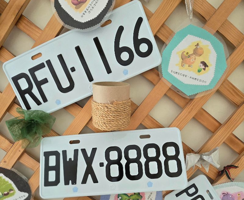 高雄區監理所標售汽車及機車新式號牌 起標價2000元起開標 高雄區監理所標售汽車及機車新式號牌 起標價2000元起開標