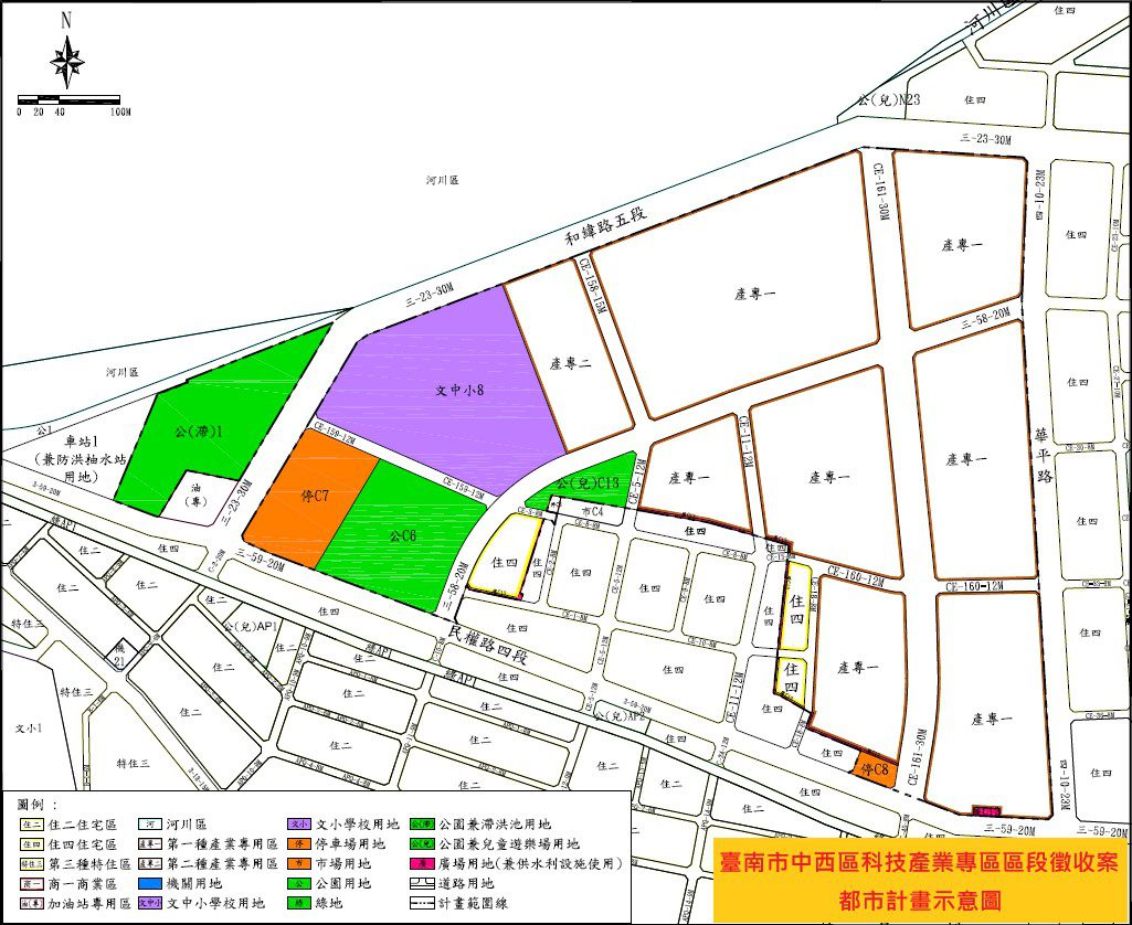 臺南中西區產業專區打造研發重鎮 黃偉哲:開創智慧城市新紀元 臺南中西區產業專區打造研發重鎮 黃偉哲:開創智慧城市新紀元