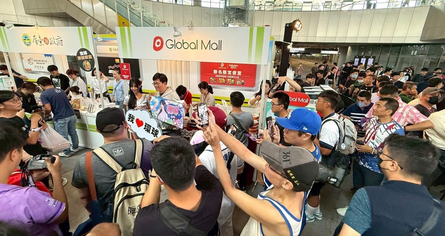 Global Mall新左營車站迎端午連假 x 鐵路便當節  五大好康大方送