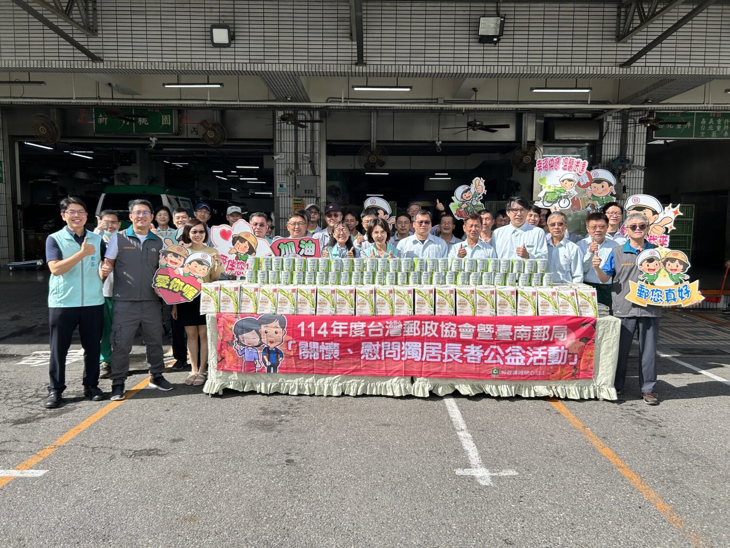 臺南郵局溫馨端午送暖 郵務士親送粽香禮包傳遞社區關懷 臺南郵局溫馨端午送暖 郵務士親送粽香禮包傳遞社區關懷