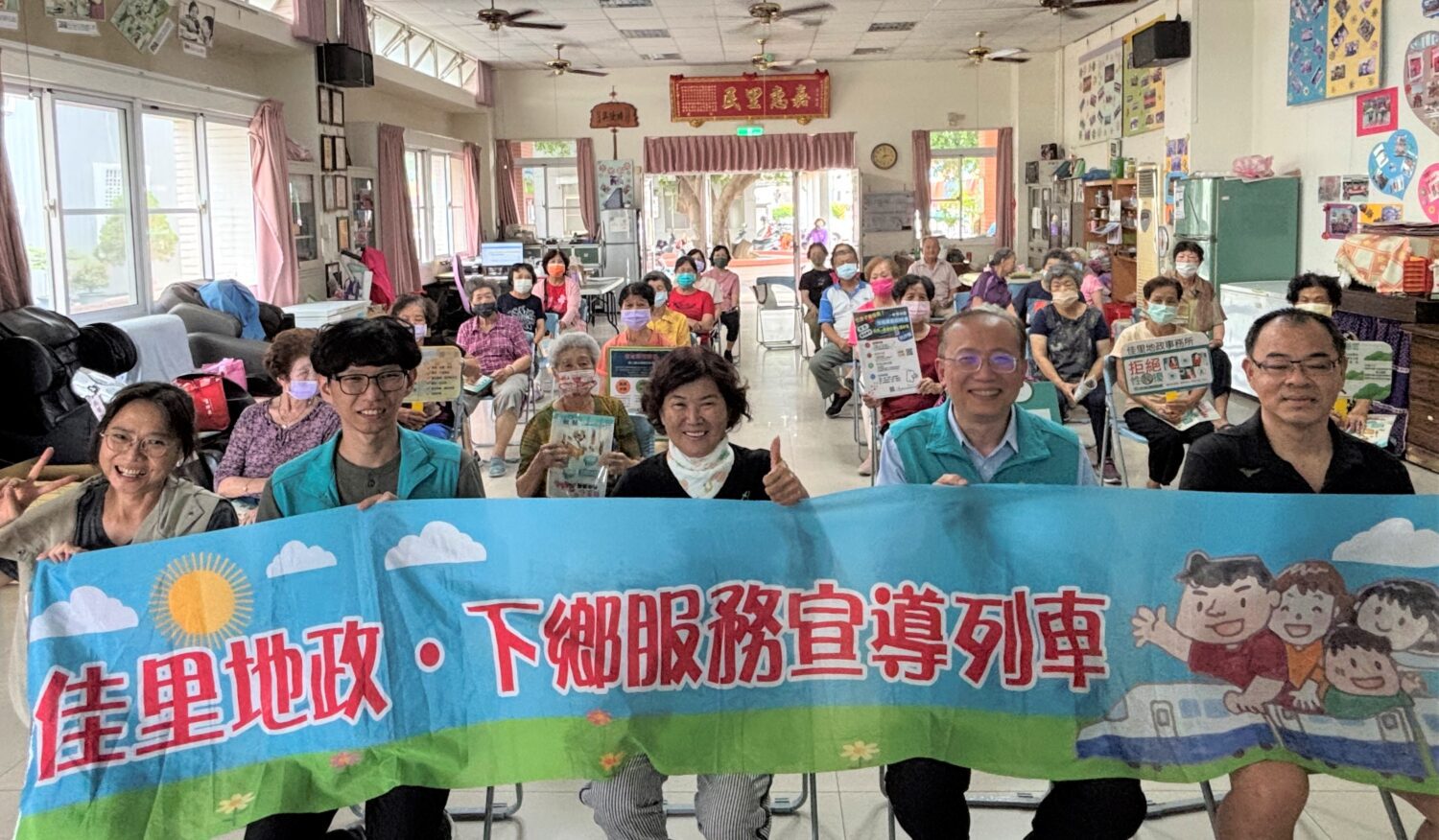 臺南佳里地政舉辦不動產防詐騙講座 提升民眾警覺 臺南佳里地政舉辦不動產防詐騙講座 提升民眾警覺