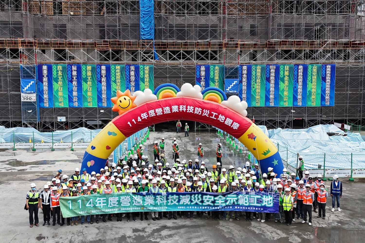 高市府舉辦智慧工地職安觀摩 推廣科技防災技術