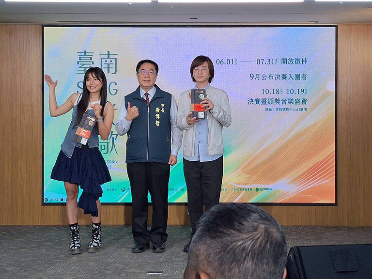 臺南Sing時代之歌原創音樂競賽開放報名 徵件至7月31日 臺南Sing時代之歌原創音樂競賽開放報名 徵件至7月31日