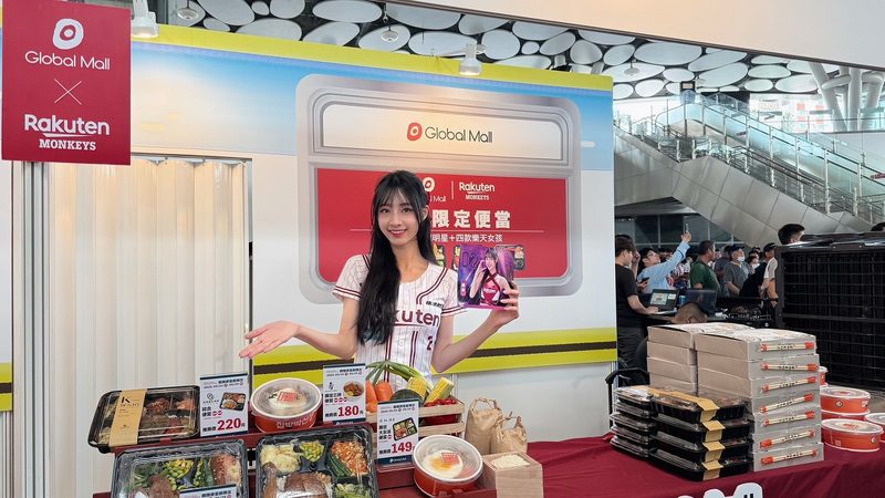 迎端午連假、鐵路便當節同慶Global Mall新左營車站推五大好康 滿額抽3,000元美食金、台鐵海風號套票、異國美食享超值優惠 迎端午連假、鐵路便當節同慶Global Mall新左營車站推五大好康 滿額抽3,000元美食金、台鐵海風號套票、異國美食享超值優惠