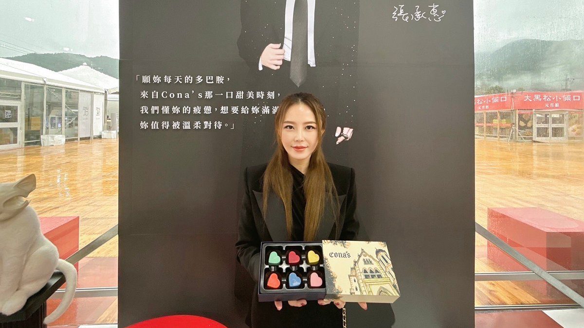 2025南投巧克力咖啡節登場 Cona’s 妮娜巧克力以「女性覺醒」主題甜蜜參戰 2025南投巧克力咖啡節登場 Cona’s 妮娜巧克力以「女性覺醒」主題甜蜜參戰