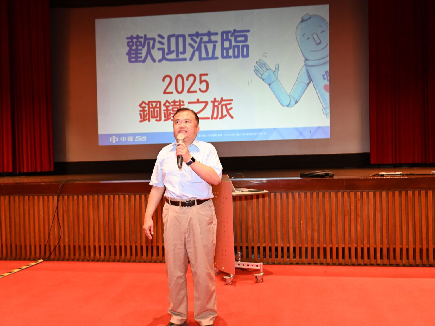 中鋼舉行「2025年小港區各國小六年級學生鋼鐵之旅」 陪伴學生探索「鋼鐵森林」的豐富知識及永續未來 中鋼舉行「2025年小港區各國小六年級學生鋼鐵之旅」 陪伴學生探索「鋼鐵森林」的豐富知識及永續未來