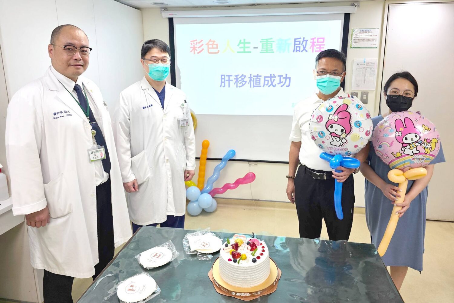 兄妹爭相捐肝救父 孝女術後7天生龍活虎 兄妹爭相捐肝救父 孝女術後7天生龍活虎