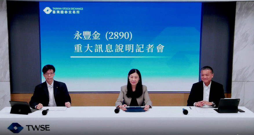 永豐金證券斥資16.28億併購台灣匯立證　經紀市占由4.78%升至5.42%！