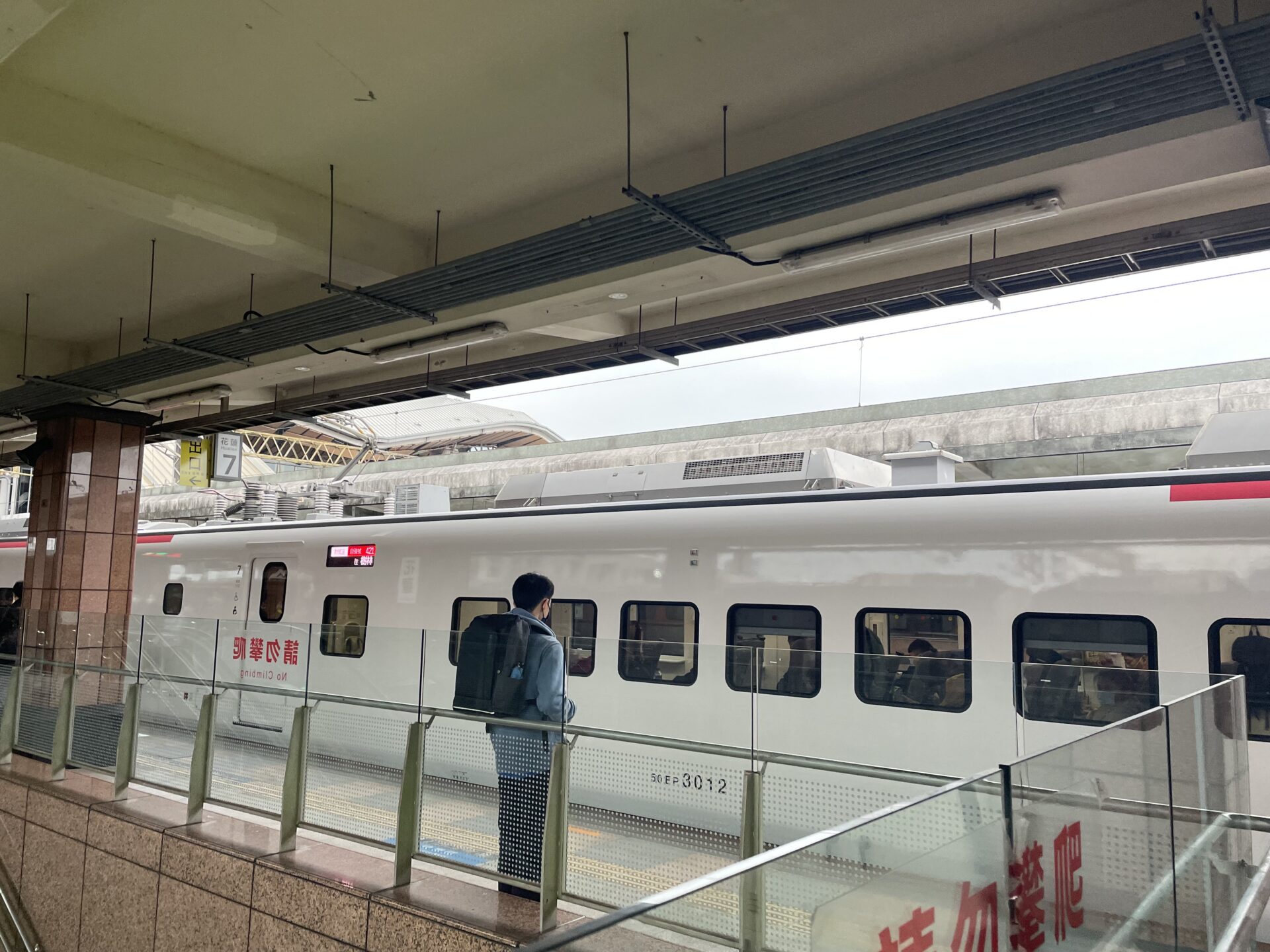 花東會員購票享回饋　臺鐵祭出最高點數五倍送