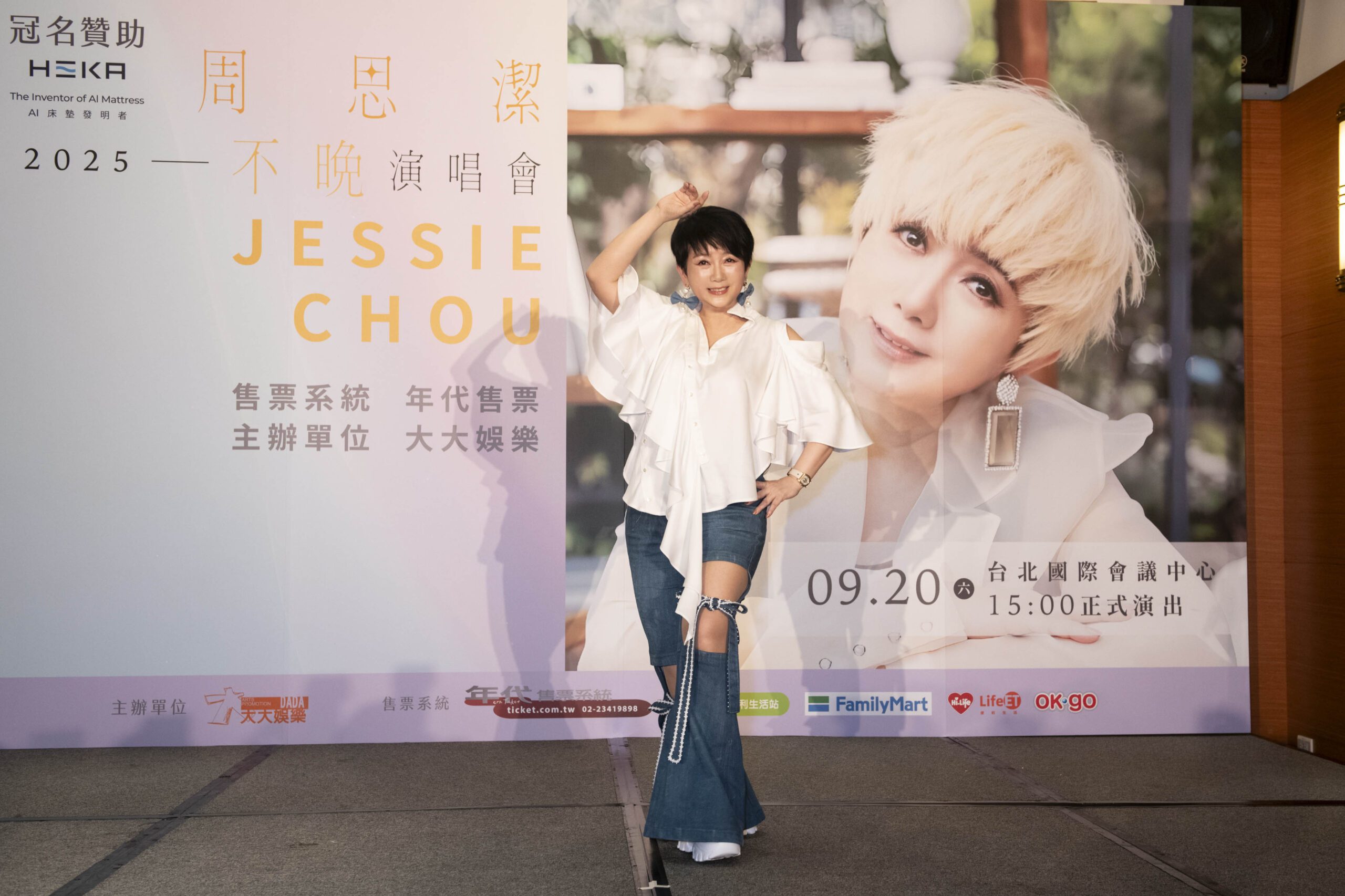 周思潔傾力打造心靈樂章　首次解鎖大型個唱