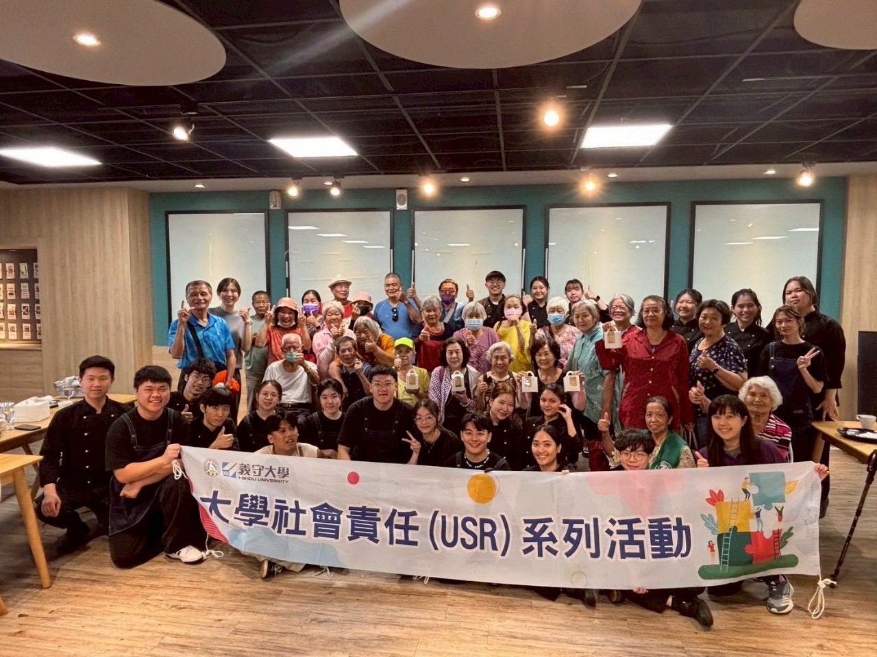 義守大學跨學系聯手舉辦青銀跨世餐會 創造友善銀髮社會 義守大學跨學系聯手舉辦青銀跨世餐會 創造友善銀髮社會