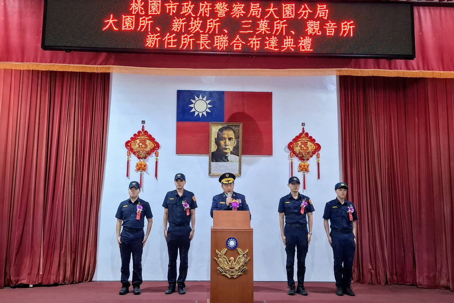 大園分局4派出所所長交接 攜手民力打造安穩生活環境 