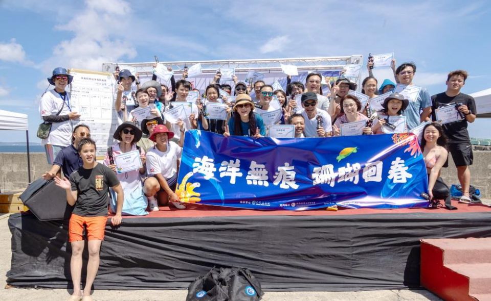 海保署與潛水民眾、潛海戰將逾百人 攜手淨海清除海廢