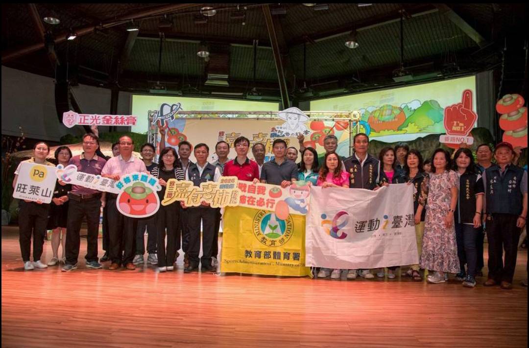 2025「嘉有喜柿路跑」番路鄉珍惜水資源路跑 即將盛大回歸 2025「嘉有喜柿路跑」番路鄉珍惜水資源路跑 即將盛大回歸