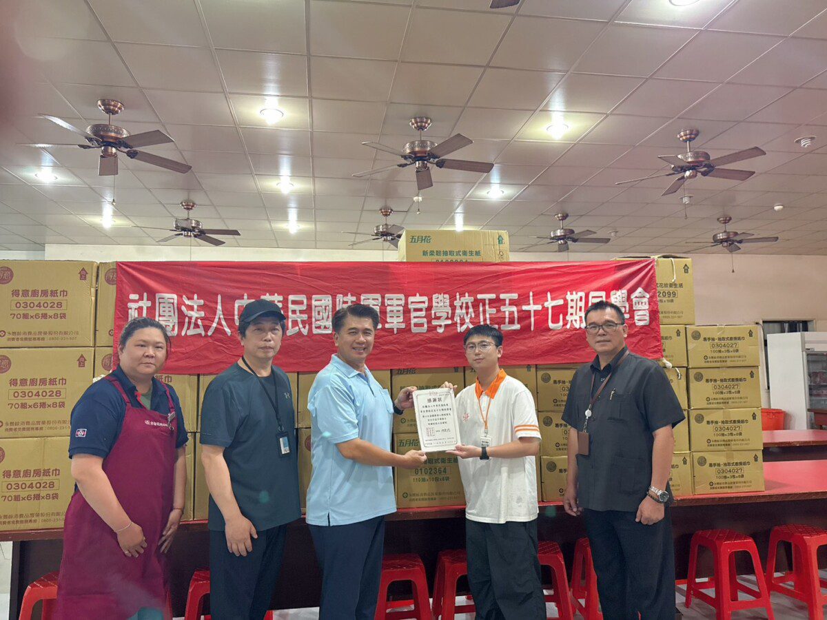 陸軍官校57期 端午行義情暖人心