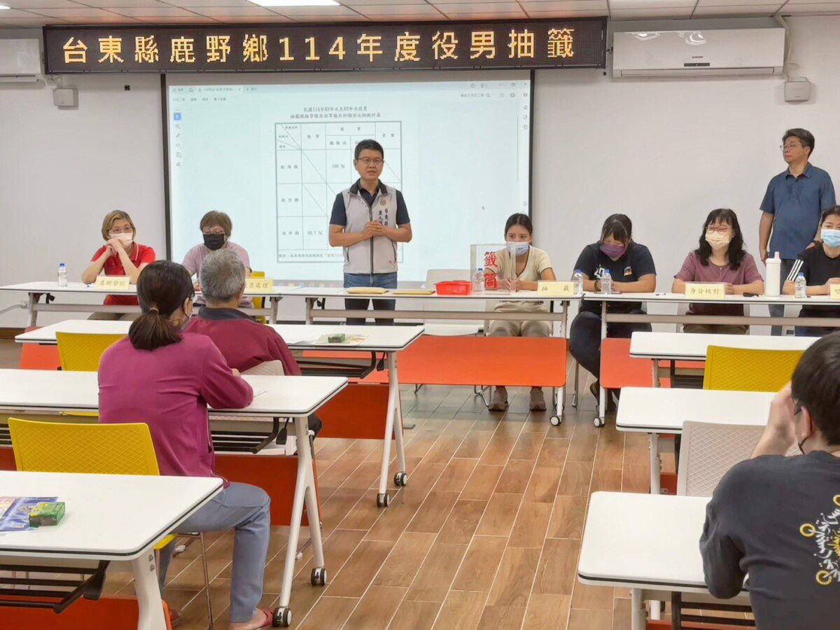 關山鎮公所今（29）日辦理役男兵種抽籤作業由民政課長黃毅文主持