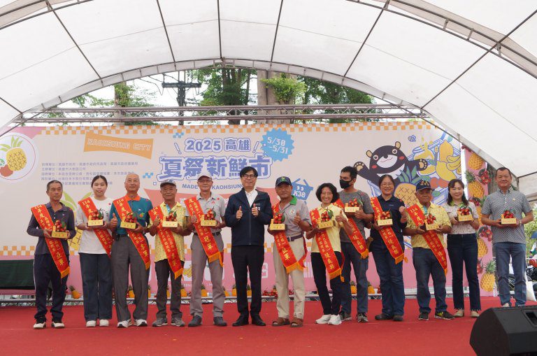 夏祭新鮮市 2025年高雄鳳荔季熱鬧登場 夏祭新鮮市 2025年高雄鳳荔季熱鬧登場