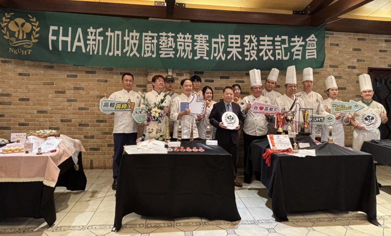 高餐大參加新加坡FHA國際廚藝賽奪26獎牌 榮耀台灣 高餐大參加新加坡FHA國際廚藝賽奪26獎牌 榮耀台灣