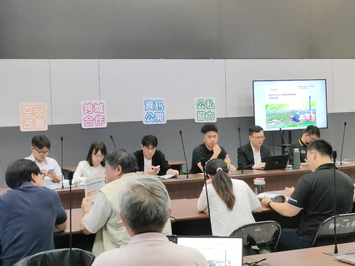 文山焚化廠BOT案招商說明會登場 吸引廠商踴躍參與 文山焚化廠BOT案招商說明會登場 吸引廠商踴躍參與