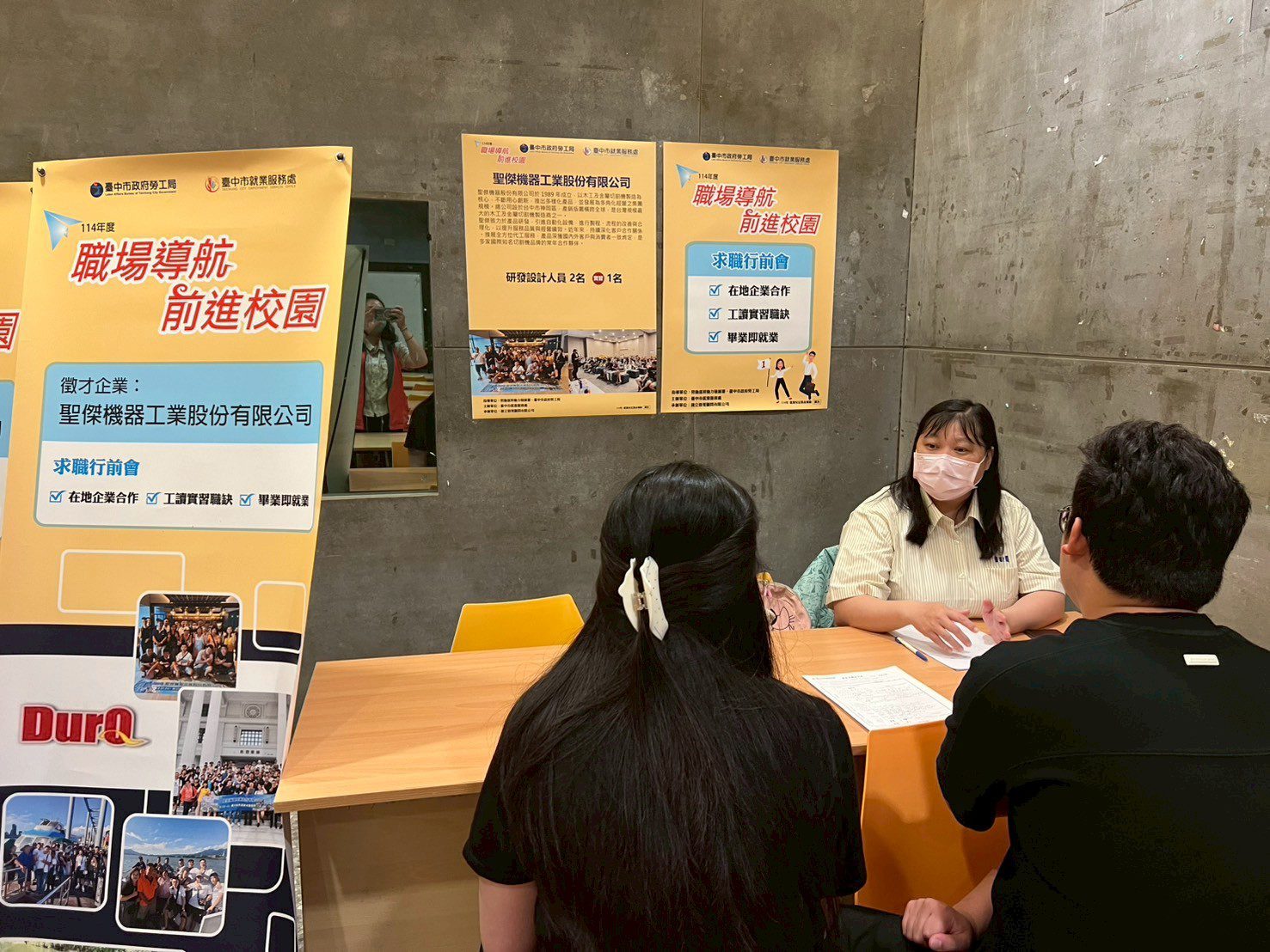 求職重點在這裡! 中市勞工局職場導航與模擬求職助青年職涯啟航 求職重點在這裡! 中市勞工局職場導航與模擬求職助青年職涯啟航