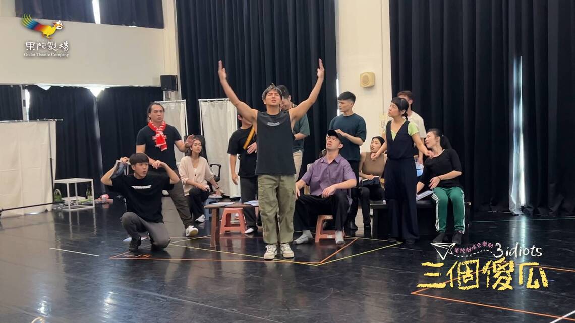 漾新聞|全場傻笑又飆淚!《三個傻瓜》高雄獻演 漾新聞|全場傻笑又飆淚!《三個傻瓜》高雄獻演