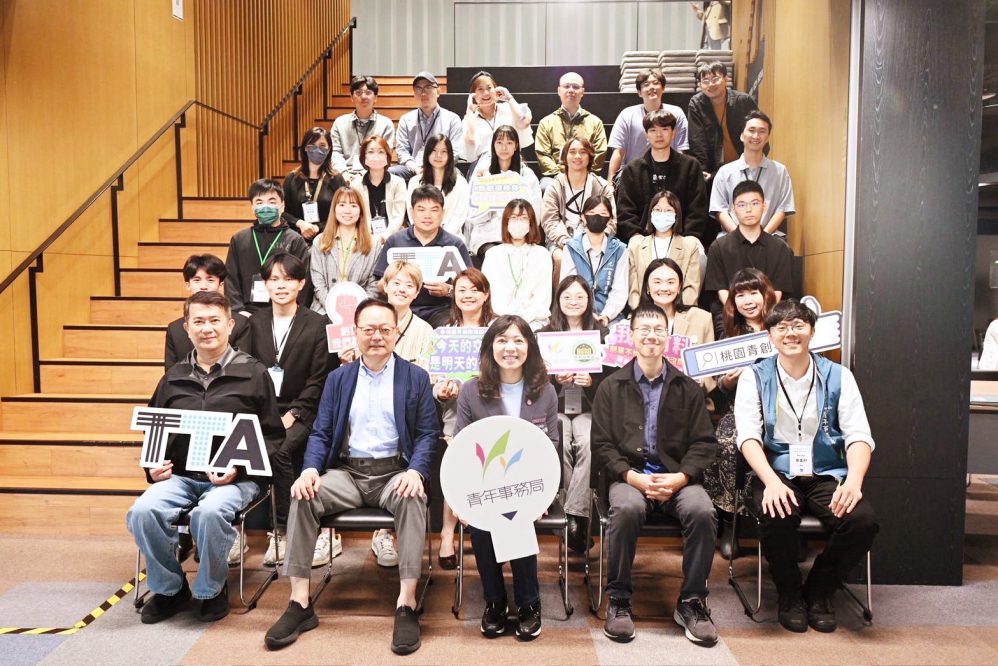 強化青創國際視野與實戰思維 桃青局率團隊出席北部新創跨區交流 強化青創國際視野與實戰思維 桃青局率團隊出席北部新創跨區交流