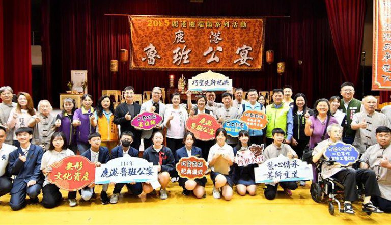 全國唯一集工藝界翹楚　鹿港魯班公宴108桌看桌宴神