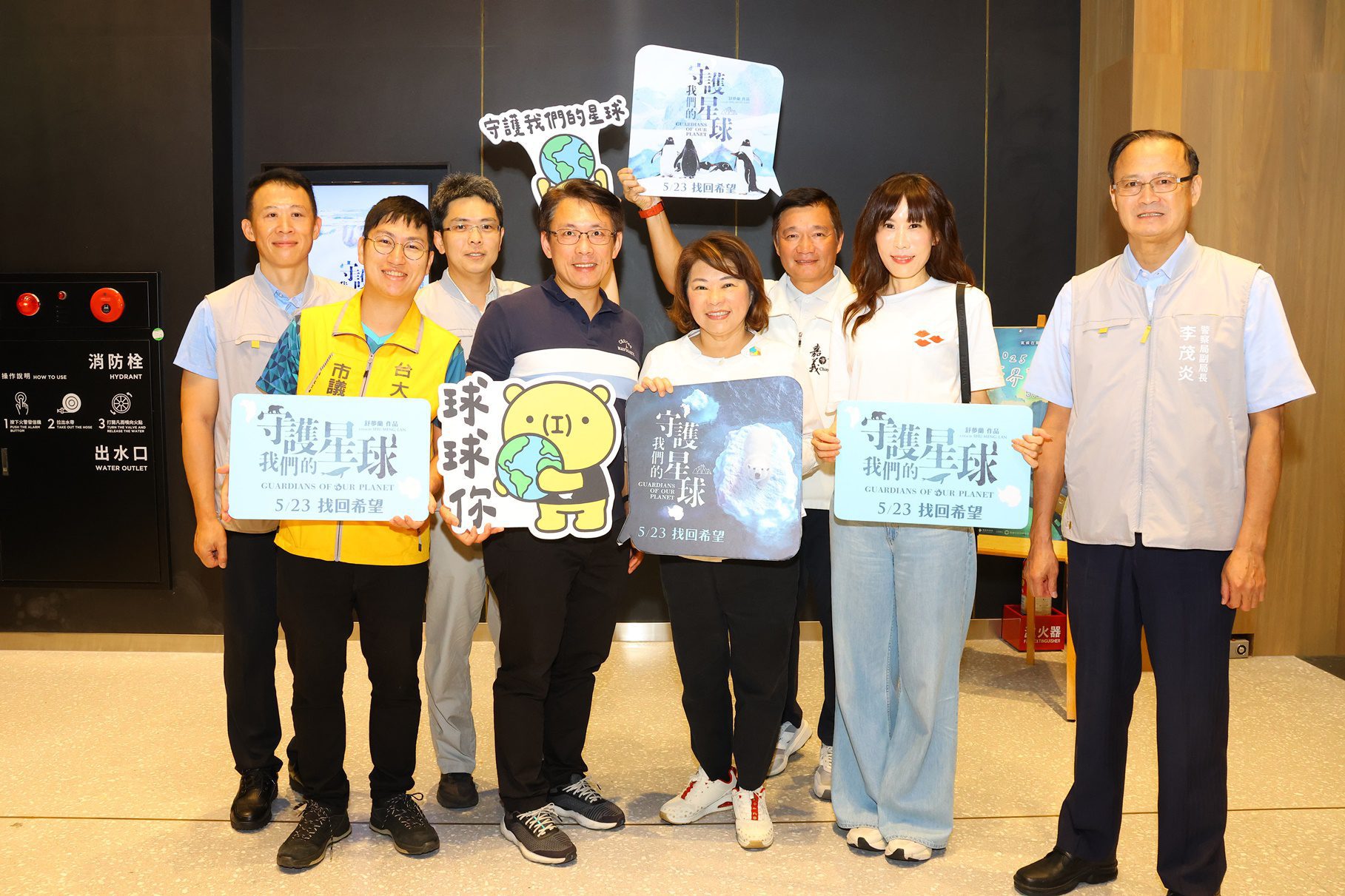 以影像喚起環保行動力　黃敏惠盼共同「守護我們的星球」