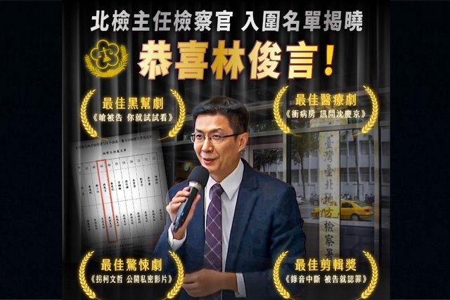 柯文哲案檢察官高升　陳智菡：檢調到底可以爛到什麼程度?