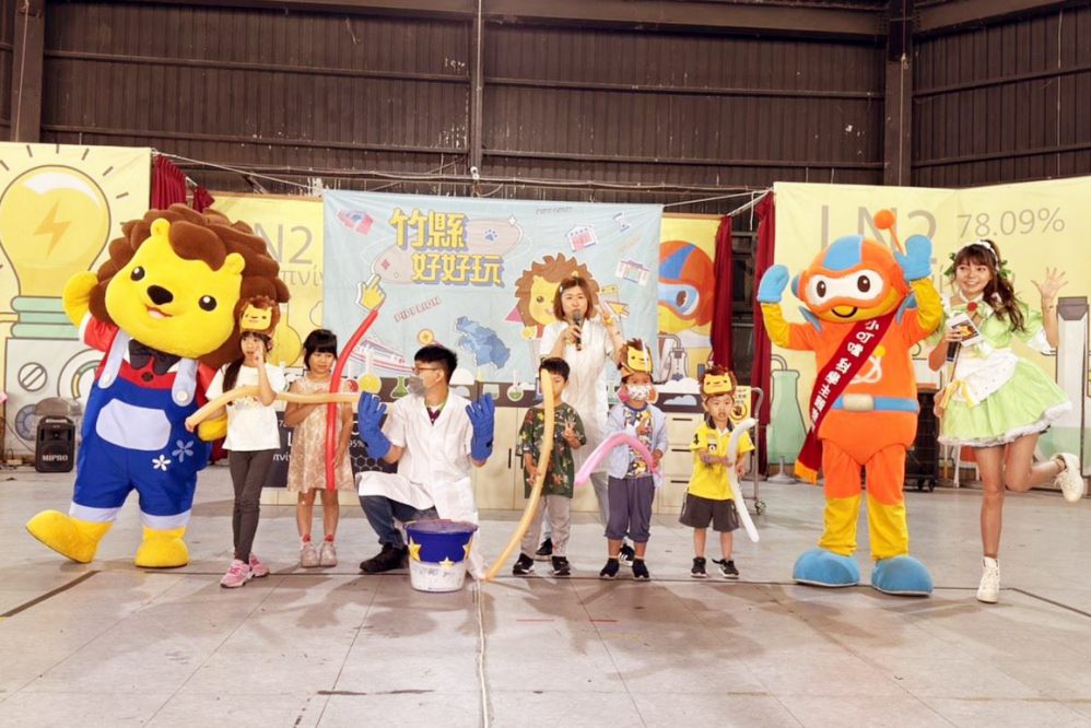竹縣可愛帥氣吉祥物皮皮獅粉絲見面會 聯手智多星小叮噹樂園嗨翻天 竹縣可愛帥氣吉祥物皮皮獅粉絲見面會 聯手智多星小叮噹樂園嗨翻天