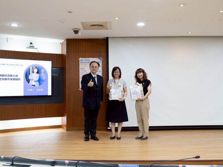 落實DEI理念 　南區大專校院齊聚高科大參與輔導知能研習