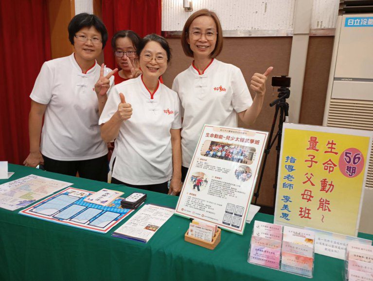 彰化市公所社會學園　藝文研習歡喜發表成果