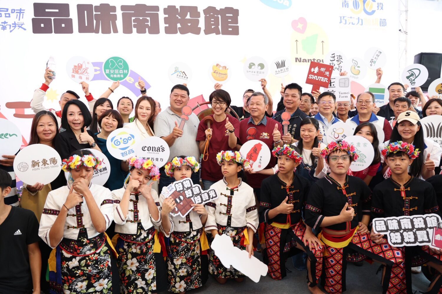 咖啡與巧克力夏日盛典 南投巧咖節開跑 咖啡與巧克力夏日盛典 南投巧咖節開跑