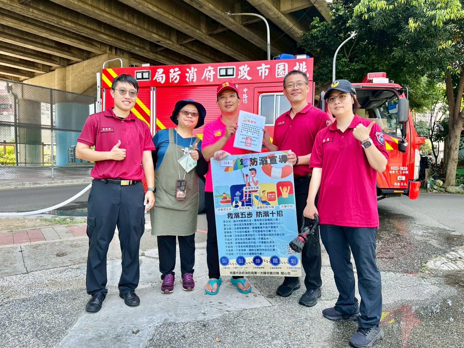 結合傳統與消防教育 龍岡公園吸引百組親子同歡迎端午 結合傳統與消防教育 龍岡公園吸引百組親子同歡迎端午