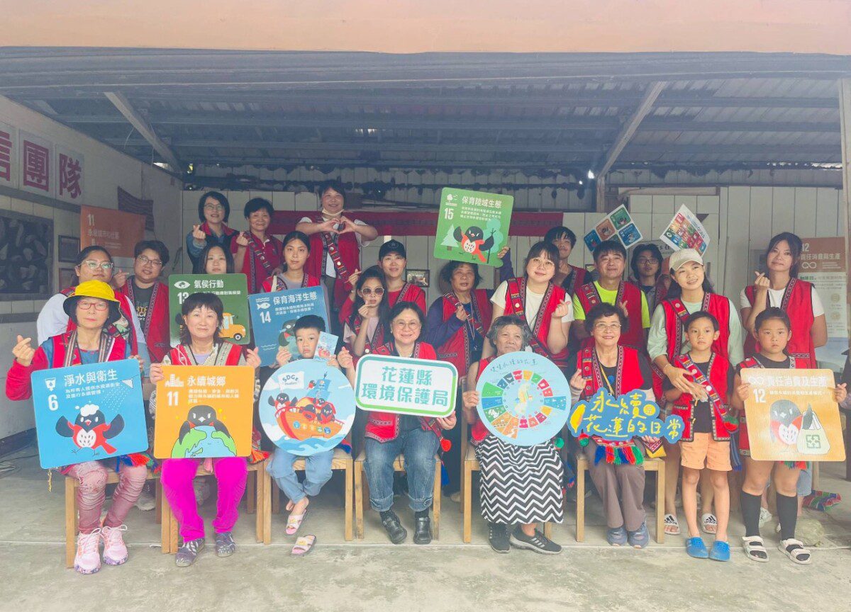 花蓮縣政府舉辦 獵饗之道 淨零排放 永續部落體驗活動