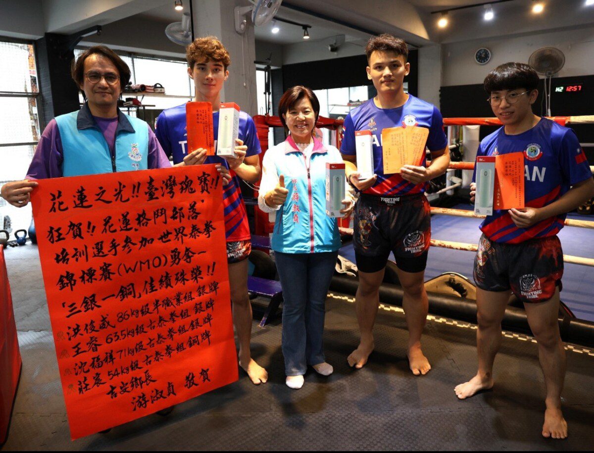 花蓮泰拳選手閃耀WMO勇奪三銀一銅游淑貞貼紅榜表揚花蓮健兒為國爭光