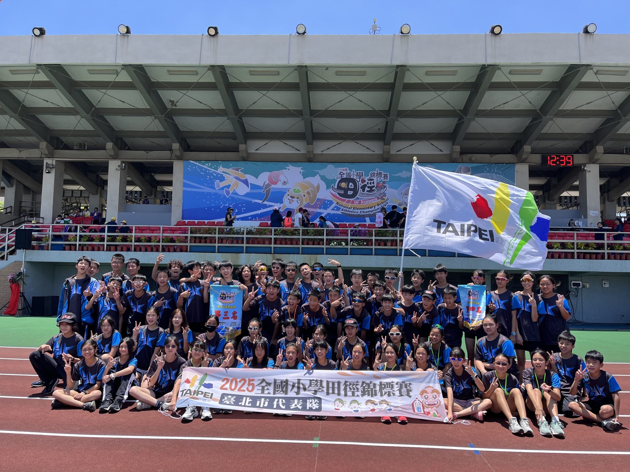 小選手大夢想　北市學童在全小運大放異彩